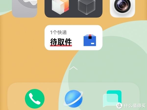系统|vivo OriginOS Ocean系统体验，原来手机UI还能这么玩