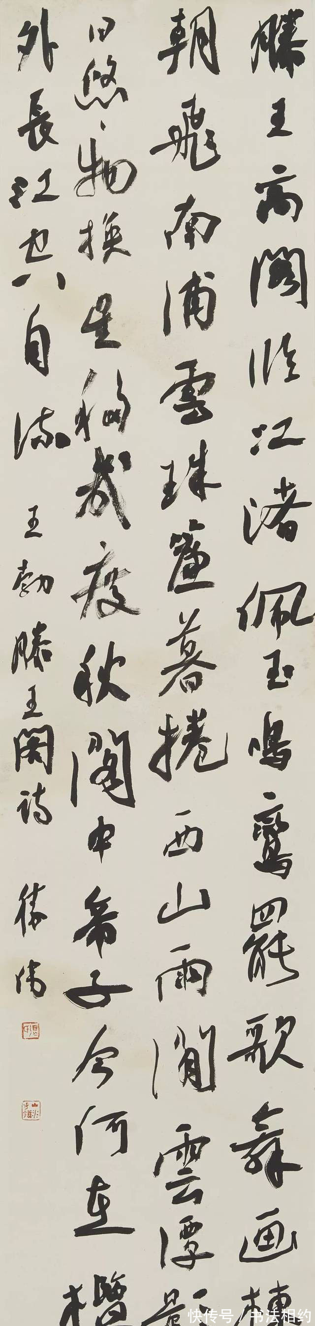 二王|中书协副主席张胜伟的行草书，以《祭侄文稿》为基调，五获兰亭奖