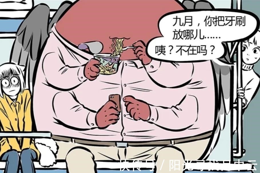 火车铺|非人哉九月火车铺被霸占,十一月拿吃剩下的糊弄小孩