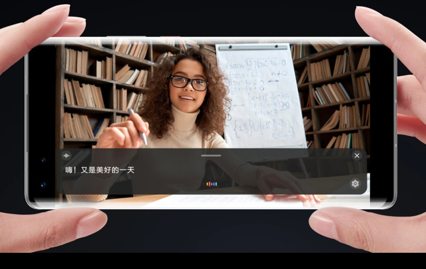 小艺|华为手机智慧语音 AI 字幕新增韩语实时转写