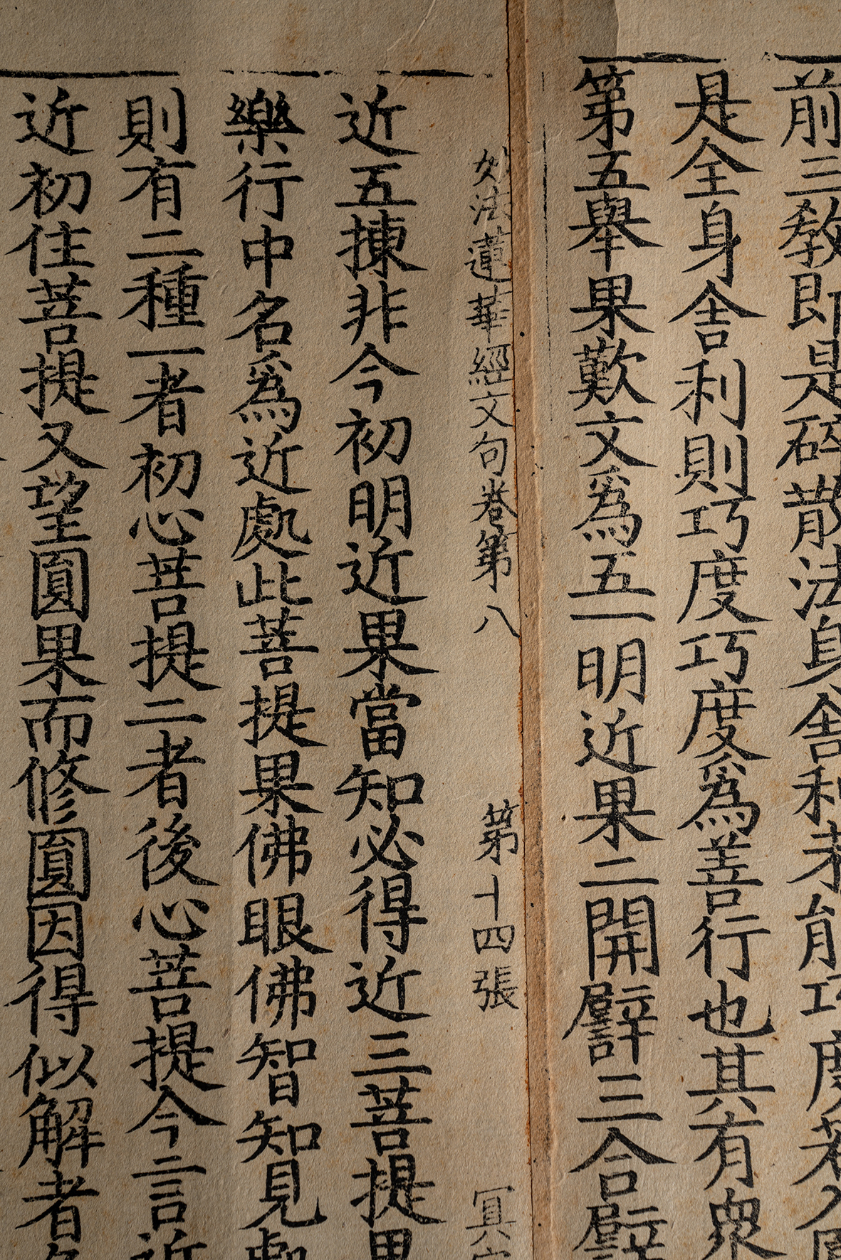 北戴河|“天壤间的孤本秘籍” ——《赵城金藏》将在北戴河昊天美术馆展出