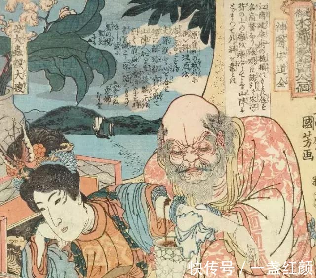 花荣|梁山一百单八将到了日本,变成这般模样 网友都是一个妈生的!