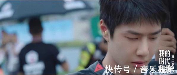 热爱|王一博《我的时代和我2》,纯粹的坚持热爱,喜欢就一定要做好