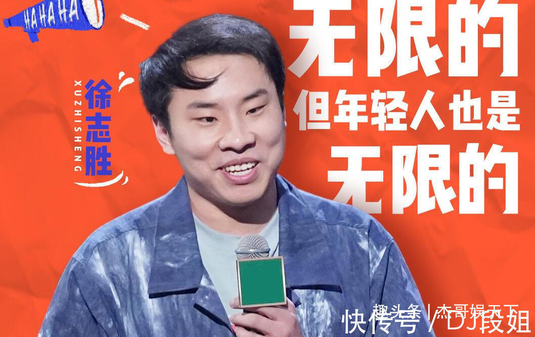 李诞的脱口秀新赛制坑惨选手和观众，杨笠说出了观众最担心的问题