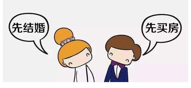 房产证|婚前婚后买房,房子归谁?建议收藏