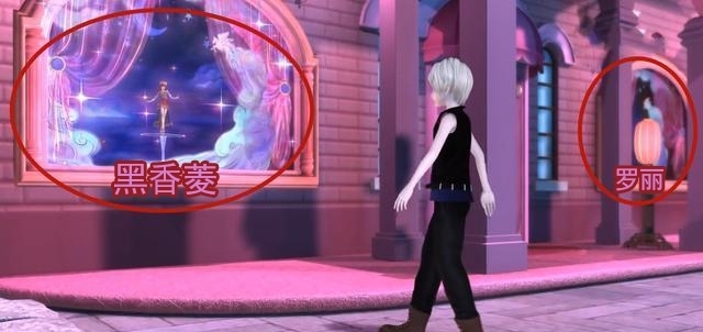 叶罗丽娃娃店有两位看板娘,除了罗丽外,她也是店长最重视的仙子