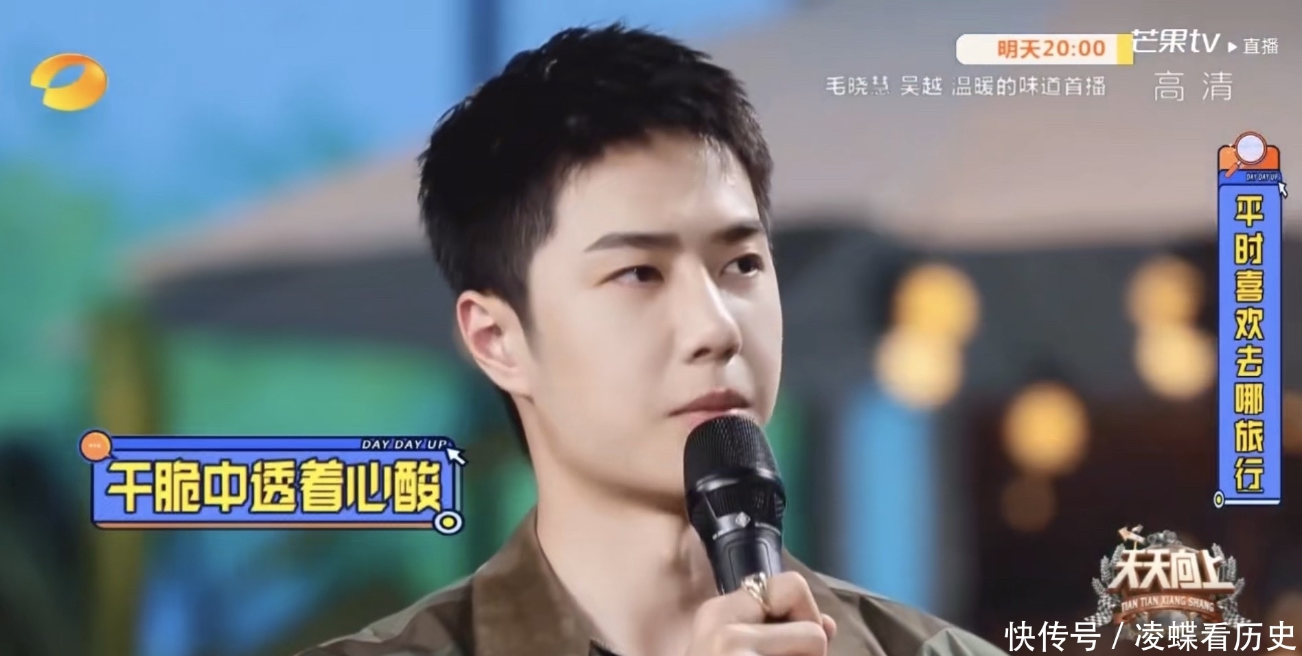 兄弟们|王一博因脑洞过猛陷入信任危机!