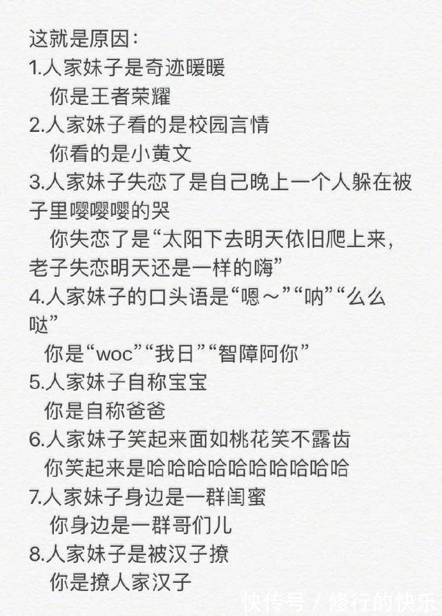 |论起好名字的重要性  冷段子1389 & 去年今日1079