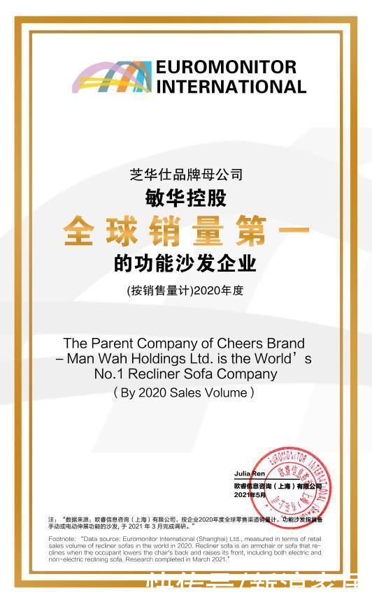 头等舱|芝华仕头等舱亮相央视《时尚科技秀》，揭开功能沙发爆红秘诀