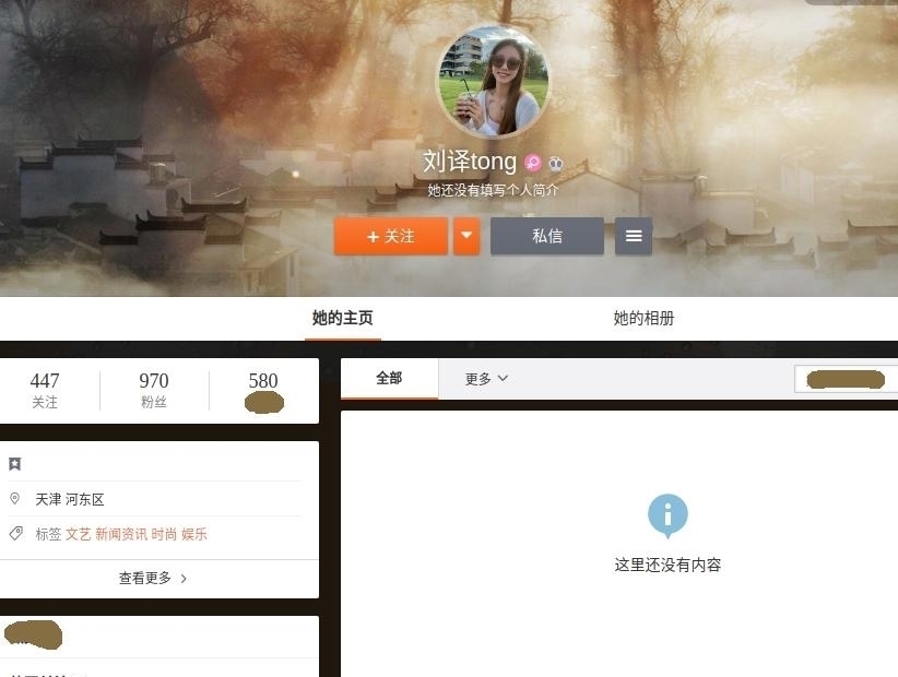 国乒队员|国乒队员宣布恋情,形式十分新颖,女友社交媒体一片空白