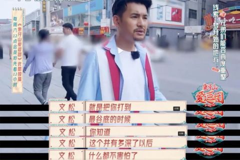 潘长江|东北喜剧人的自救