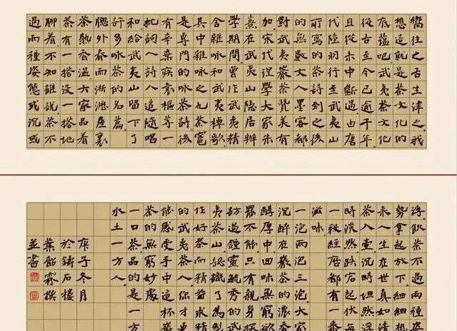 魏碑&魏楷成为兰亭奖的新宠?他的魏楷,唐楷法度,魏碑筋骨,面目一新