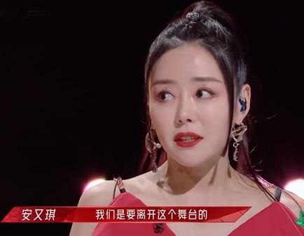 《浪姐2》安又琪出局，从超女冠军到无人问津，“糊”得无声无息