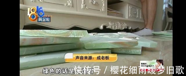 人造石|房屋大理石背景墙脱落十几块,露出四个大字,恭祝业主!