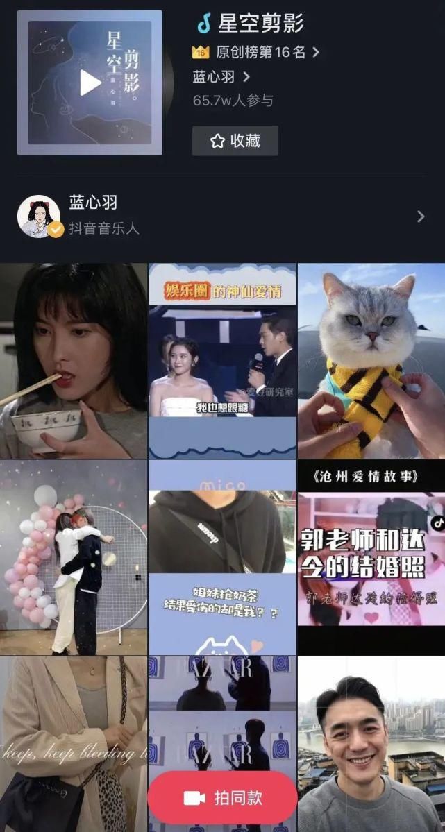 歌曲|数读“造音行动”，破亿成绩单背后的音乐宣推新主张