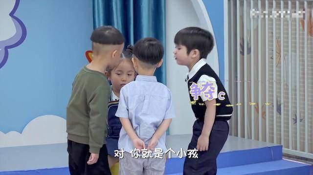 幼儿园|孩子在幼儿园被欺负？与其教他打回去，不如让他有“还击的智慧”