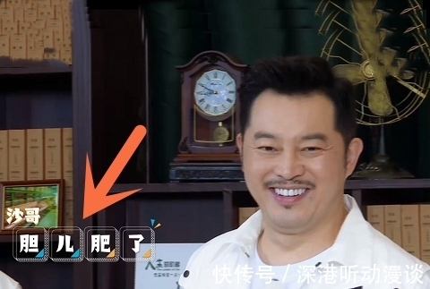 中国医生|上综艺也不出戏，孙红雷新剧好评如潮，沙溢邓超也需要脱离综艺感