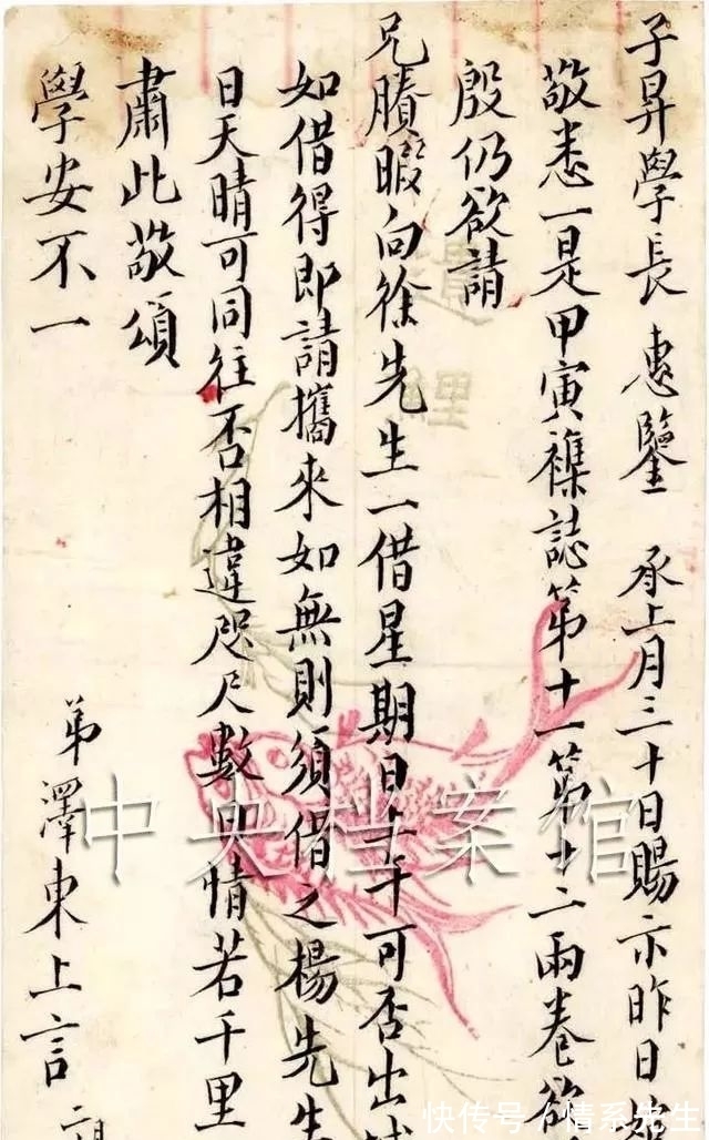 青年时期@十分罕见!您见过毛主席青年时期楷书吗?瘦劲洒脱,有瘦金体笔意