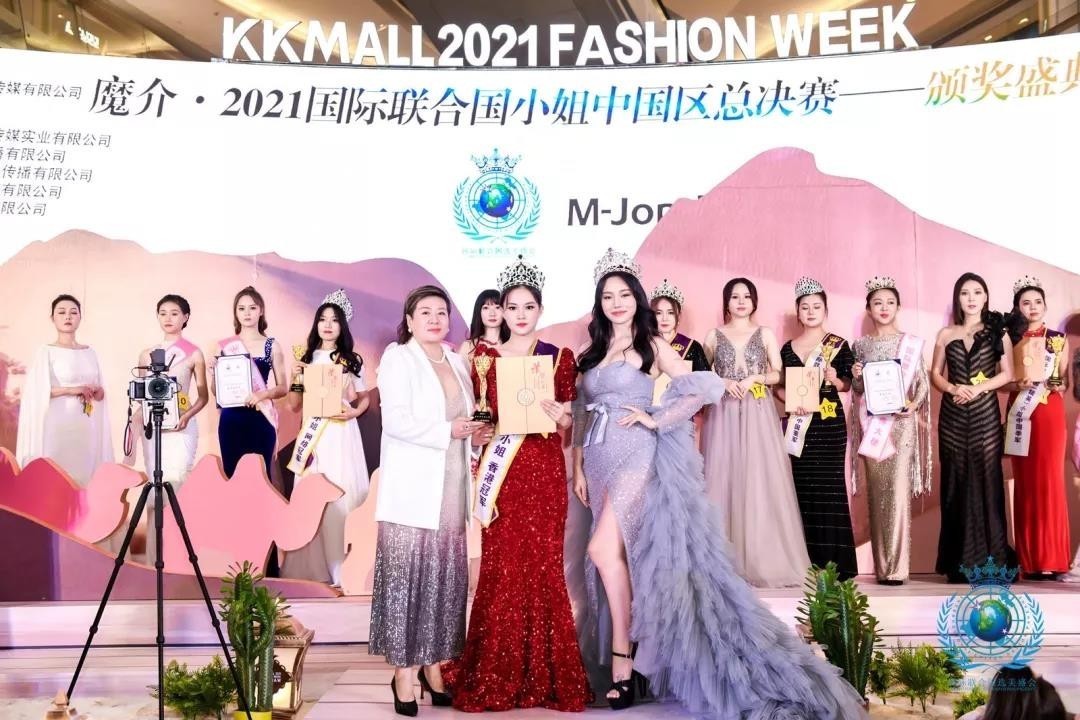 東方女性|2021國際聯(lián)合國小姐香港冠軍張敏潔