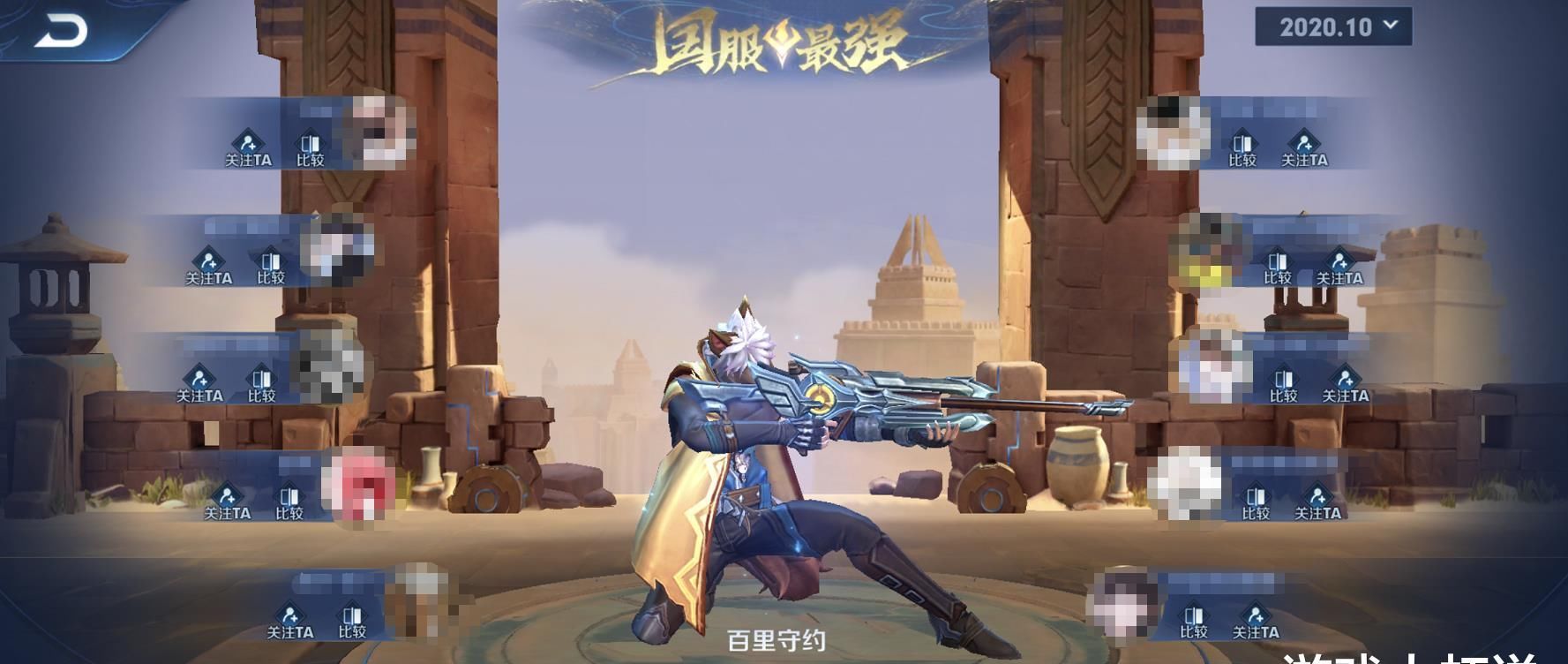 封号|国1王者被封号？狄某发出警告，排位时别碰它！