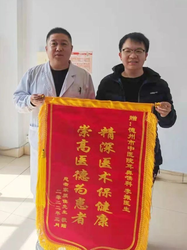 [Department of Otolaryngology, Dezhou Hospital of Traditional Chinese Medicine] Otolithiasis finally cured, thank you for sending a pennant