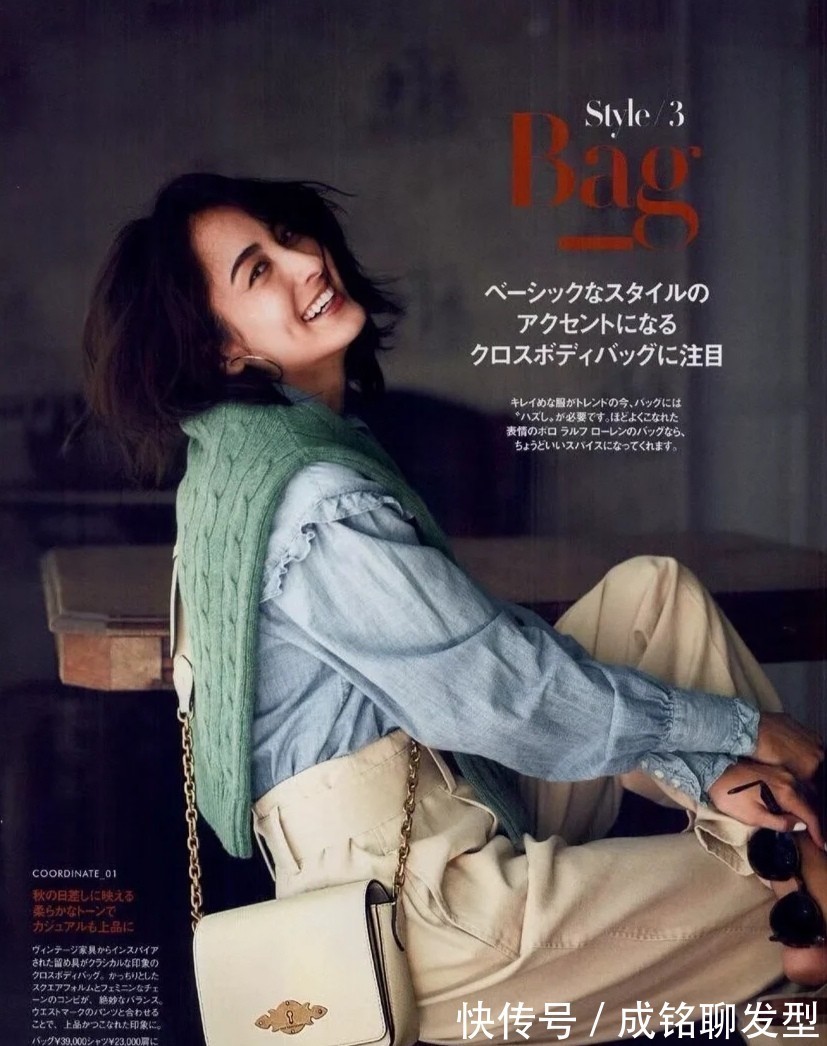 色彩|舒适好看又省钱!四种时尚减龄的春装色彩搭配,清爽自然又显气质