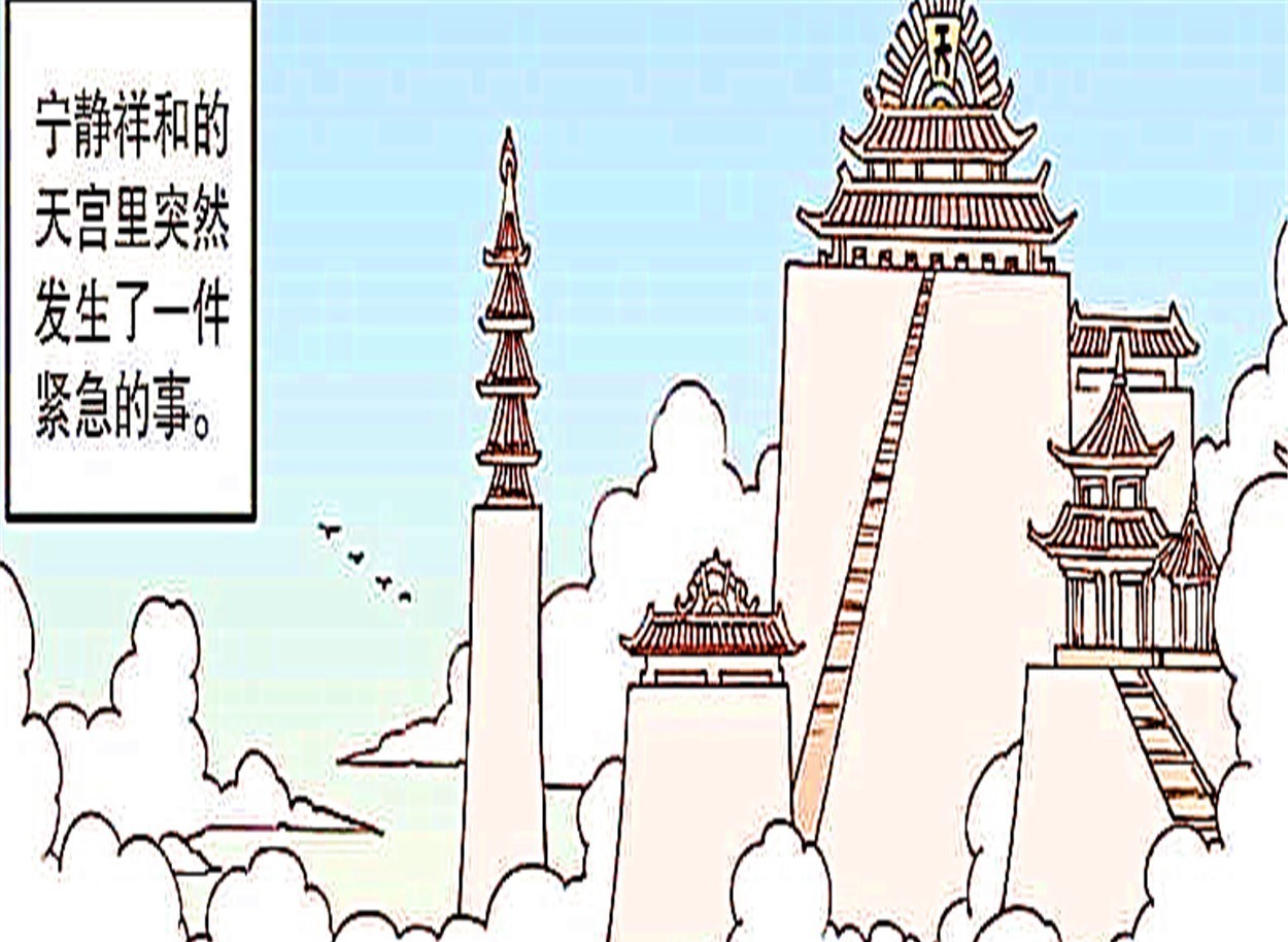 龙哥传:天帝因天台惹,连发冠都不佩戴,真是有损“帝王风范”!