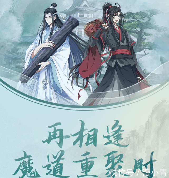 羡羡|魔道完结篇:这一次换我接住你,遗憾在所难免,意难平终会和解