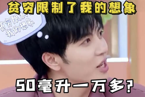 女明星为什么保养得那么好？谁让他们用着“天价”护肤品，不能比