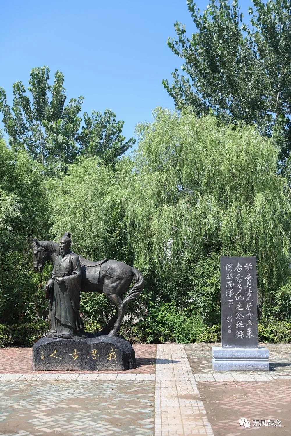 武则天@中国古代最孤独的一首诗,只有4句却道尽人间沧桑,至今无人能超越