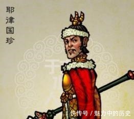 水浒|水浒辽国手下武将排名,一光二奇三琼妖四珍五宝六密圣,武功如何!