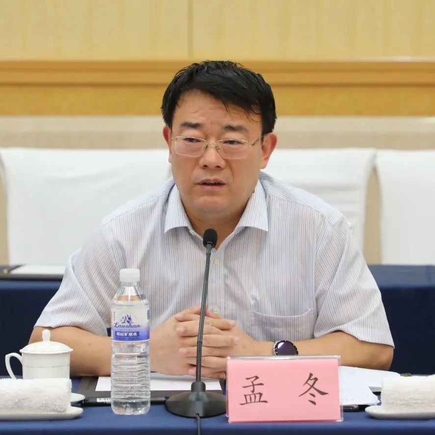 山东第一|山东第一医科大学附属省立医院召开东院二期项目研讨会