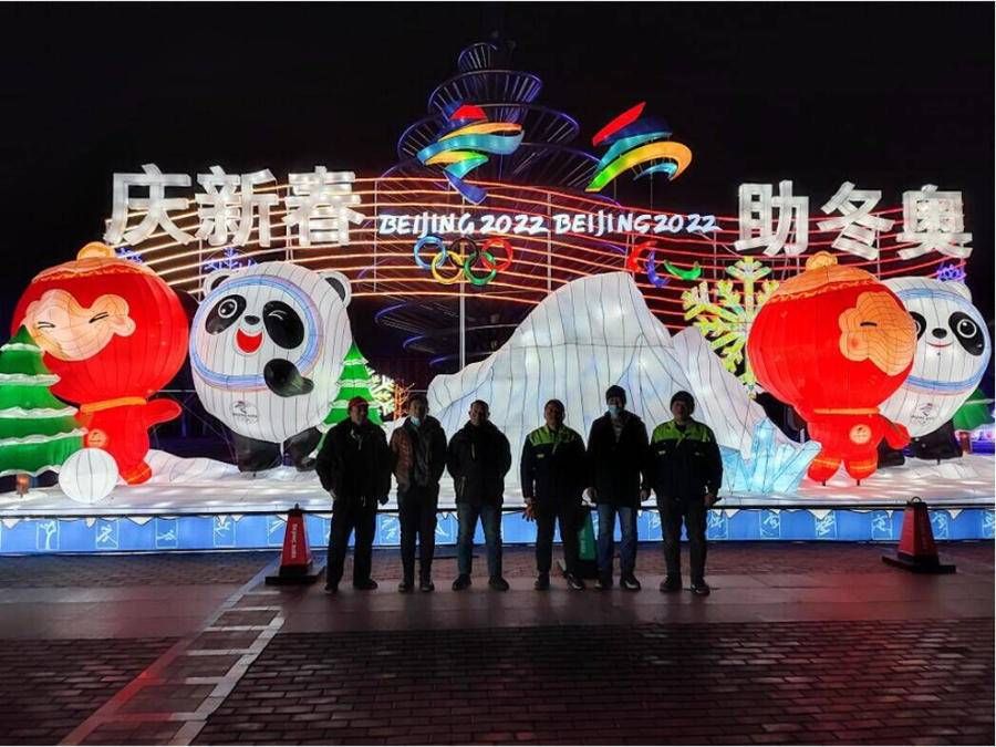 残奥会|潍坊寒亭制作的彩灯灯组亮相冬奥会主题公园