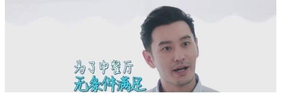 黄晓明|《中餐厅5》开拍，43岁的黄晓明被夸少年感，真的不过分吗？