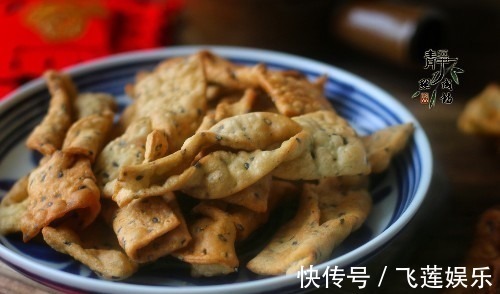用面粉做的小零食，喷香酥脆，一会儿就做1锅，大人孩子抢着吃