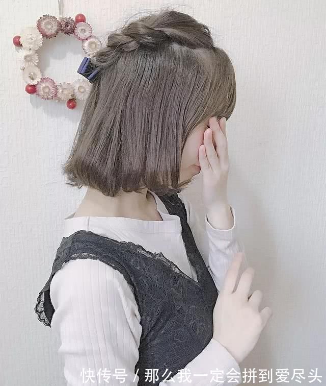 编发 夏日“小清新”编发,给你一个不一样的满分发型,手残党分分钟学会