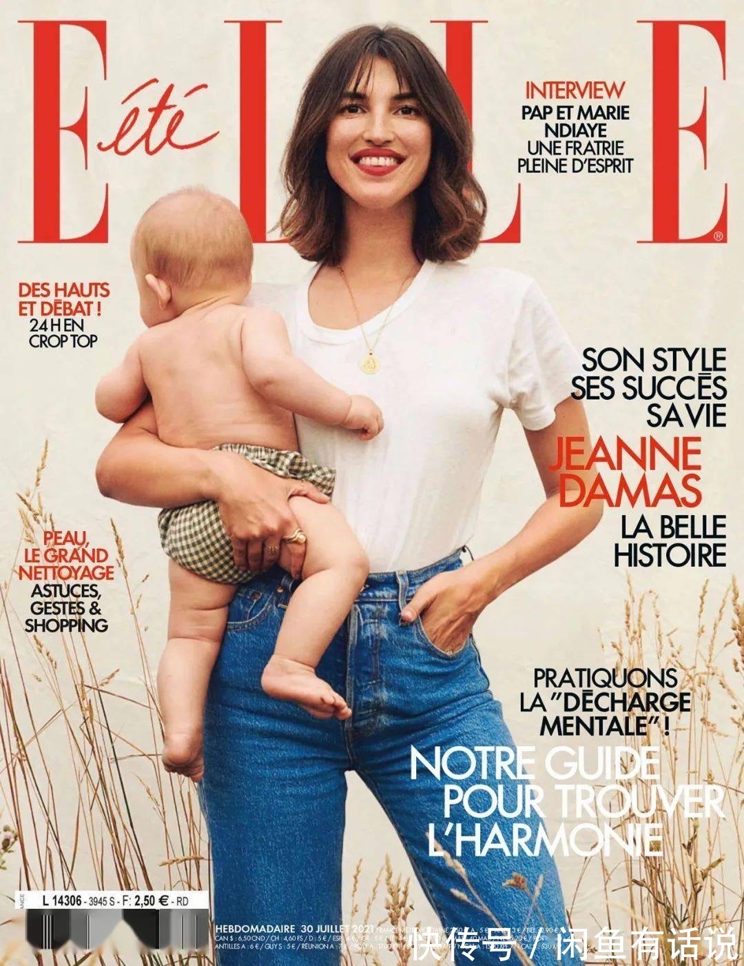 身材|生完孩子别做“黄脸婆”,跟着时尚辣妈学穿搭,带娃也要时髦到底