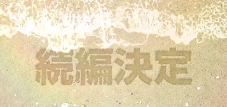 《新石纪》第三季已经准备来了,《梦幻岛》粉丝留下羡慕的泪水