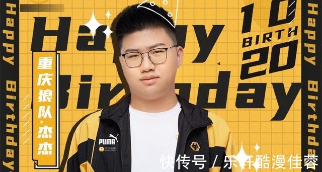 虎牙直播|狼队转会期变动,杰杰回归对抗路首发,飞牛要备战亚运会冲击冠军