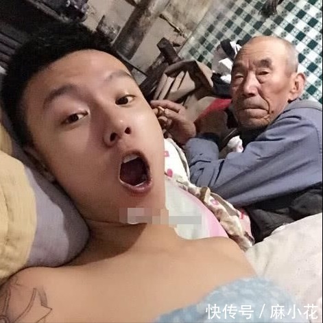 《变形计》最苦爷爷去世!主人公发文太冷漠:临走给了钱,两清了