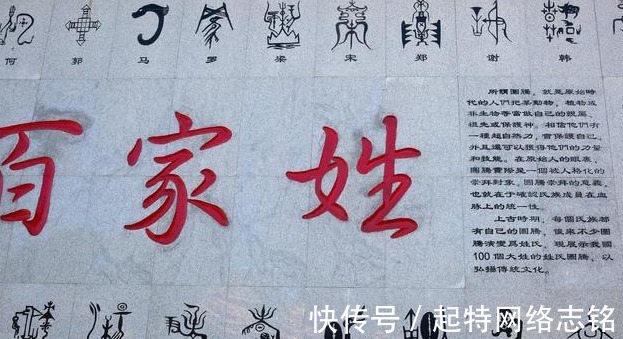 姓氏|历史上最污的三个姓，不仅不好起名，还让人尴尬和难堪