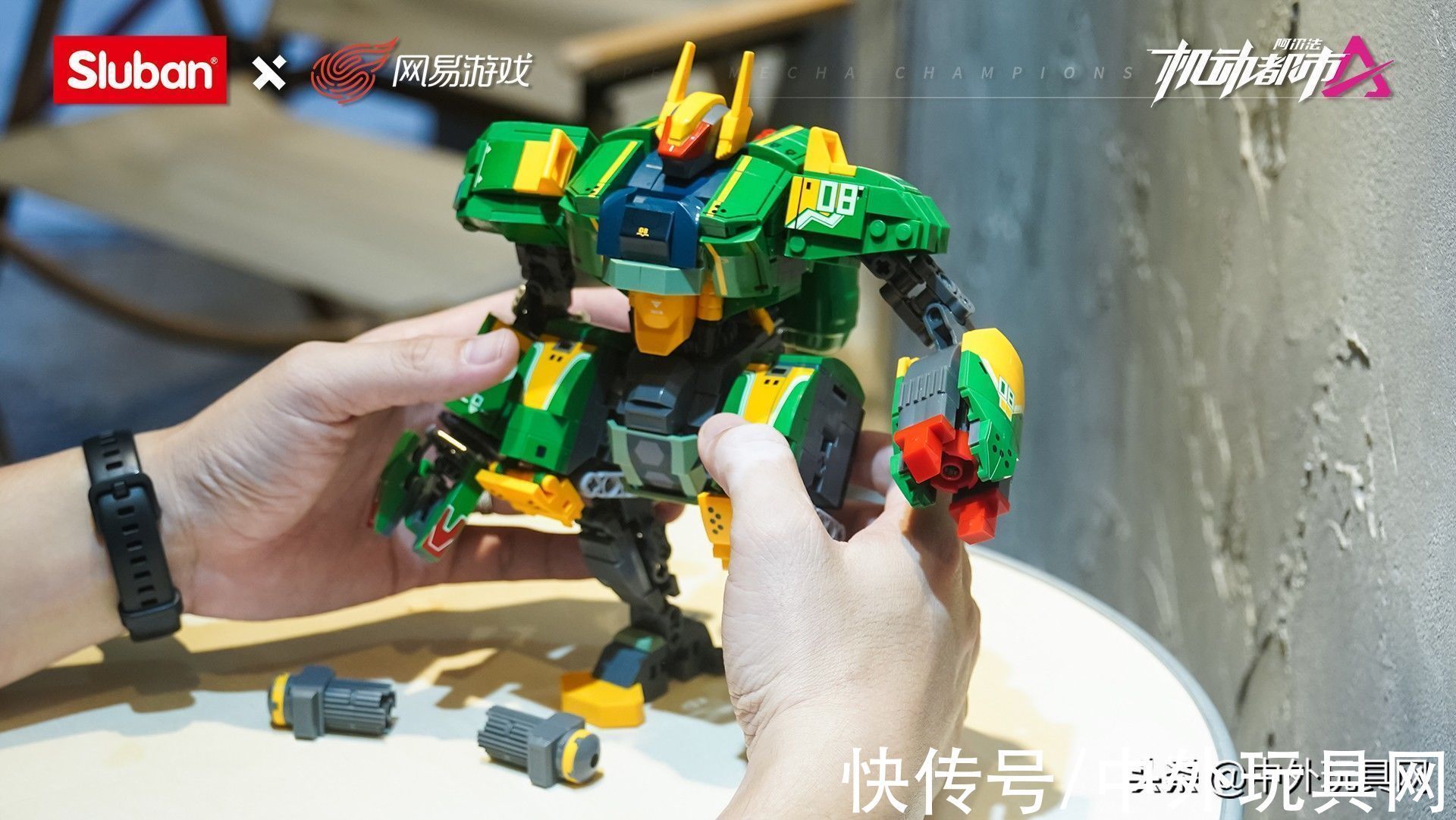 机甲|寄托男人浪漫情结,《机动都市阿尔法》授权机甲积木上市