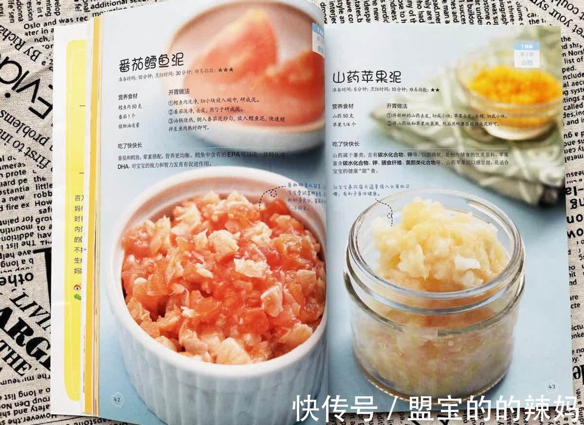 宝妈|宝宝睡觉后若有四种反常的表现，暗示脾胃出问题了，家长别乱喂