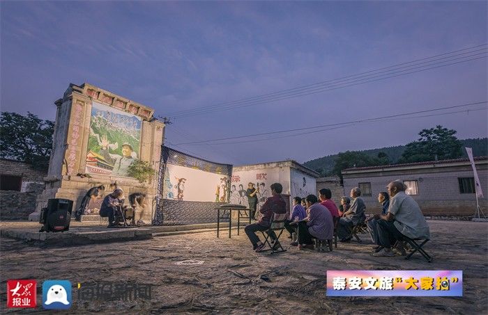 蒋慧$泰安文旅“大家拍”活动首期评出15幅优秀奖作品