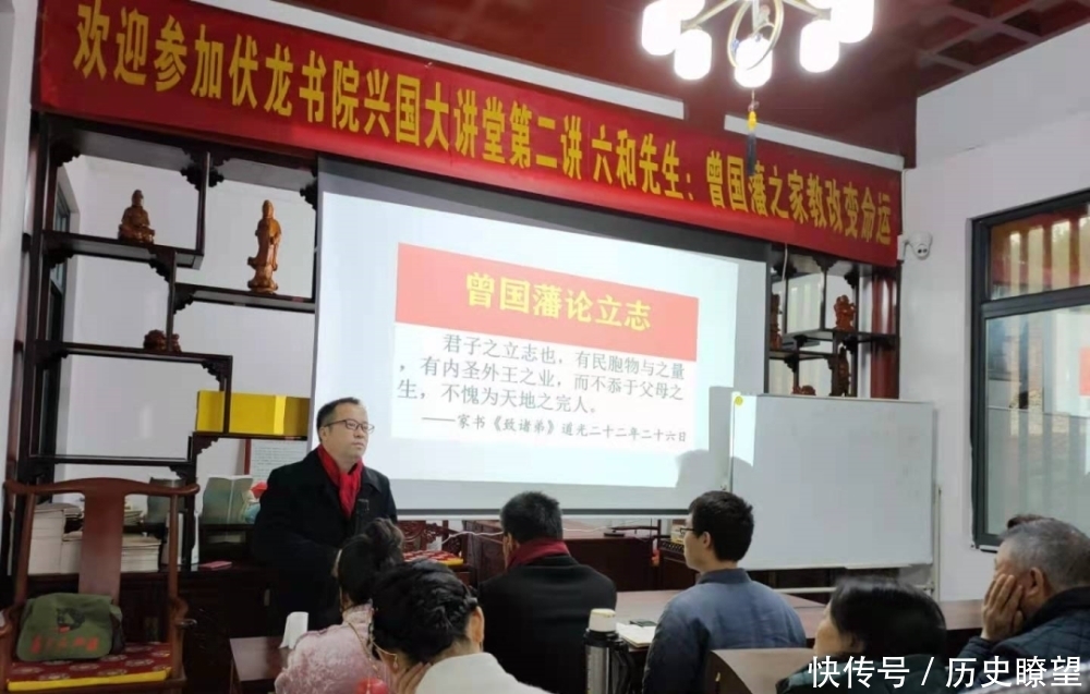 公益|山水洲城中建伏龙书院,系列曾国藩公益讲座开讲