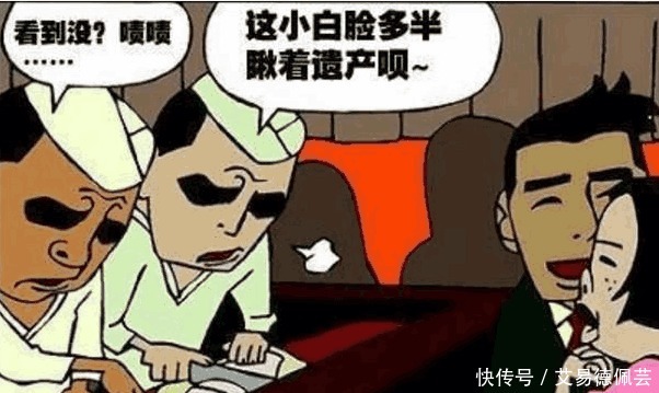 搞笑|搞笑漫画：寿司店里的情侣