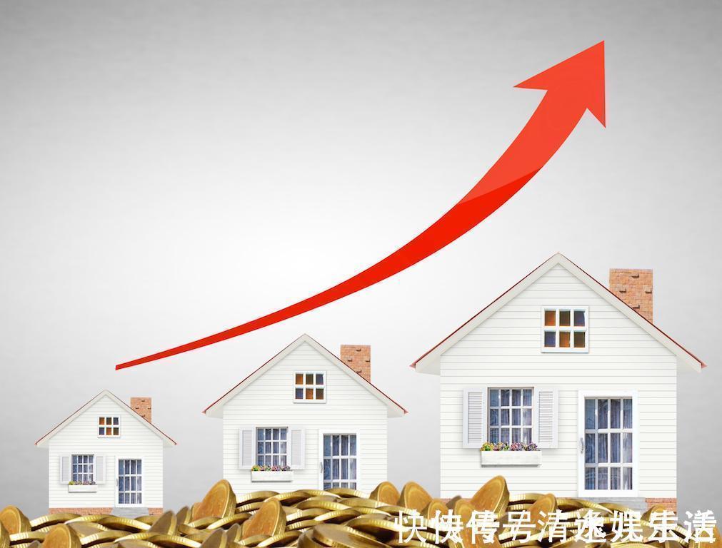 房产|国家新规定下,还没买房的人成最大受益者,帮他们解决一个难题