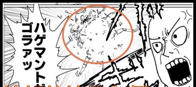 埼玉|一拳超人原作版129话爆破之子见识到埼玉真正实力,冷汗直流