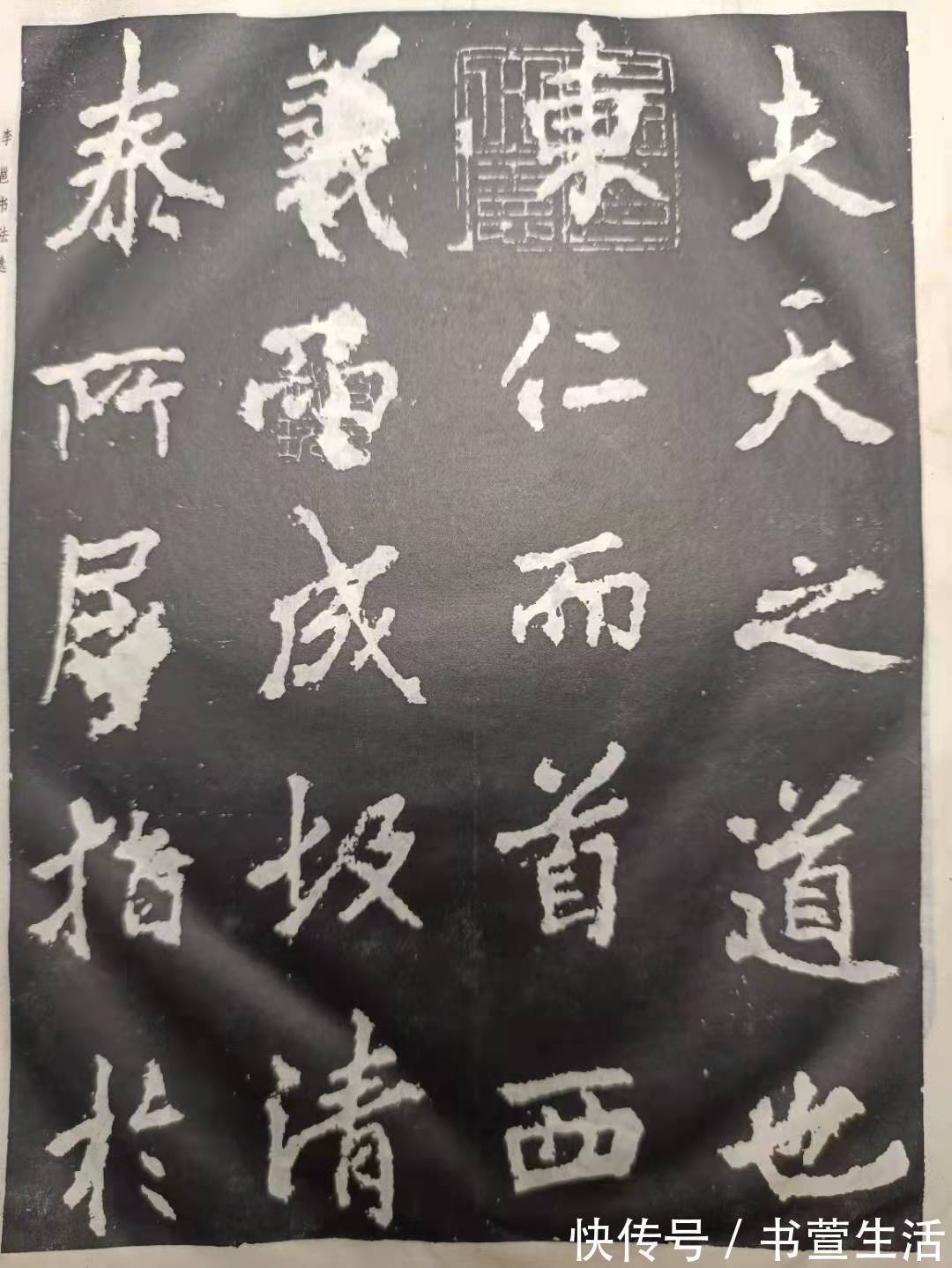 岳麓山@北海怎么如象的？李邕《岳麓山碑》特征赏析：突破了王羲之的柔媚