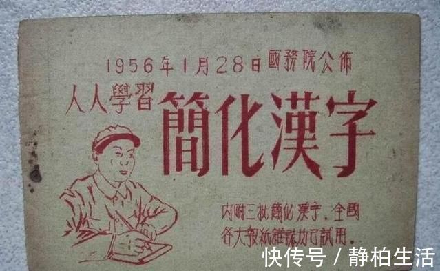 文字！繁简体字之争，是应该恢复繁体字，还是继续坚持汉字简化？